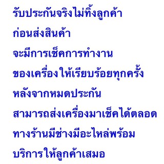 ภาพขนาดย่อของภาพหน้าปกสินค้าเครื่องทำน้ำอุ่นแก๊สhaite รับประกันศูนย์ไทย 3 ปีเกรดคุณภาพราคาประหยัดปลอดภัยใช้ง่าย จากร้าน energysaving_thailand บน Shopee ภาพที่ 4