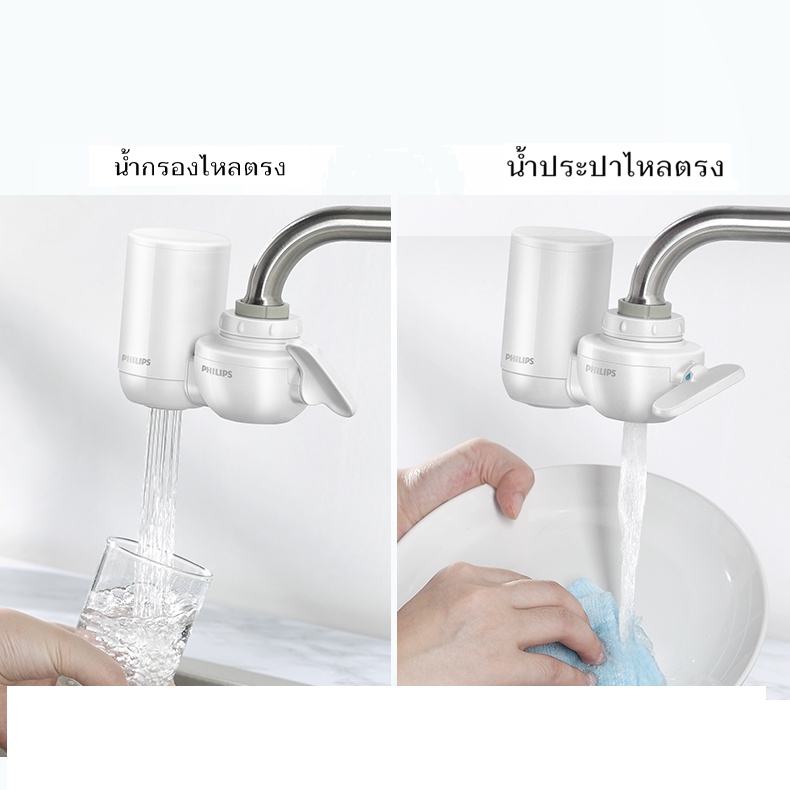 philips-tap-water-purifier-wp3826-เครื่องกรองน้ำ-6ชั้น-กรองเชื้อแบคทีเรียได้มากถึง99-เครื่องกรองน้ำประปา