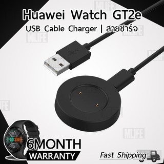 MLIFE - รับประกัน 6 เดือน - สายชาร์จ สายชาร์ท นาฬิกา Huawei Watch GT2e - Charging Cable for Huawei Watch GT2e