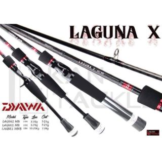 คันท่อนเดียว​ Daiwa laguna X