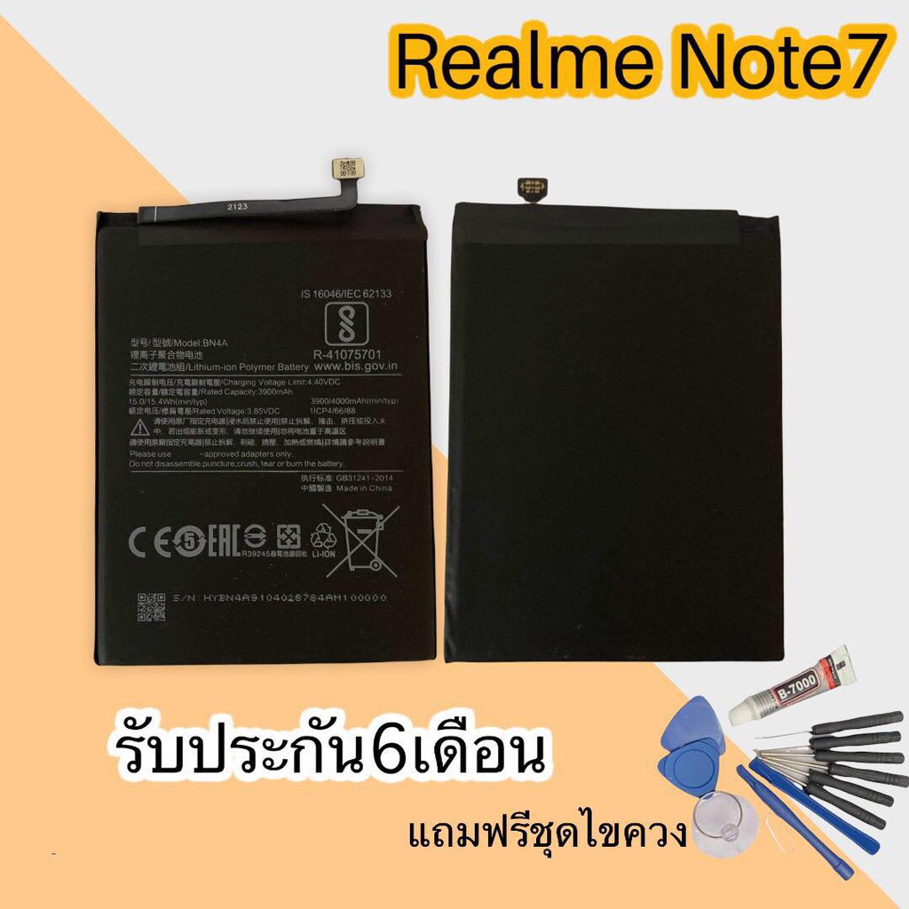 แบตredmi-note7-batterry-red-note7-แบตโทรศัพท์มือถือ-เรดมี-โน๊ต7-รับประกัน-6-เดือน-แถมฟรีชุดไขควง