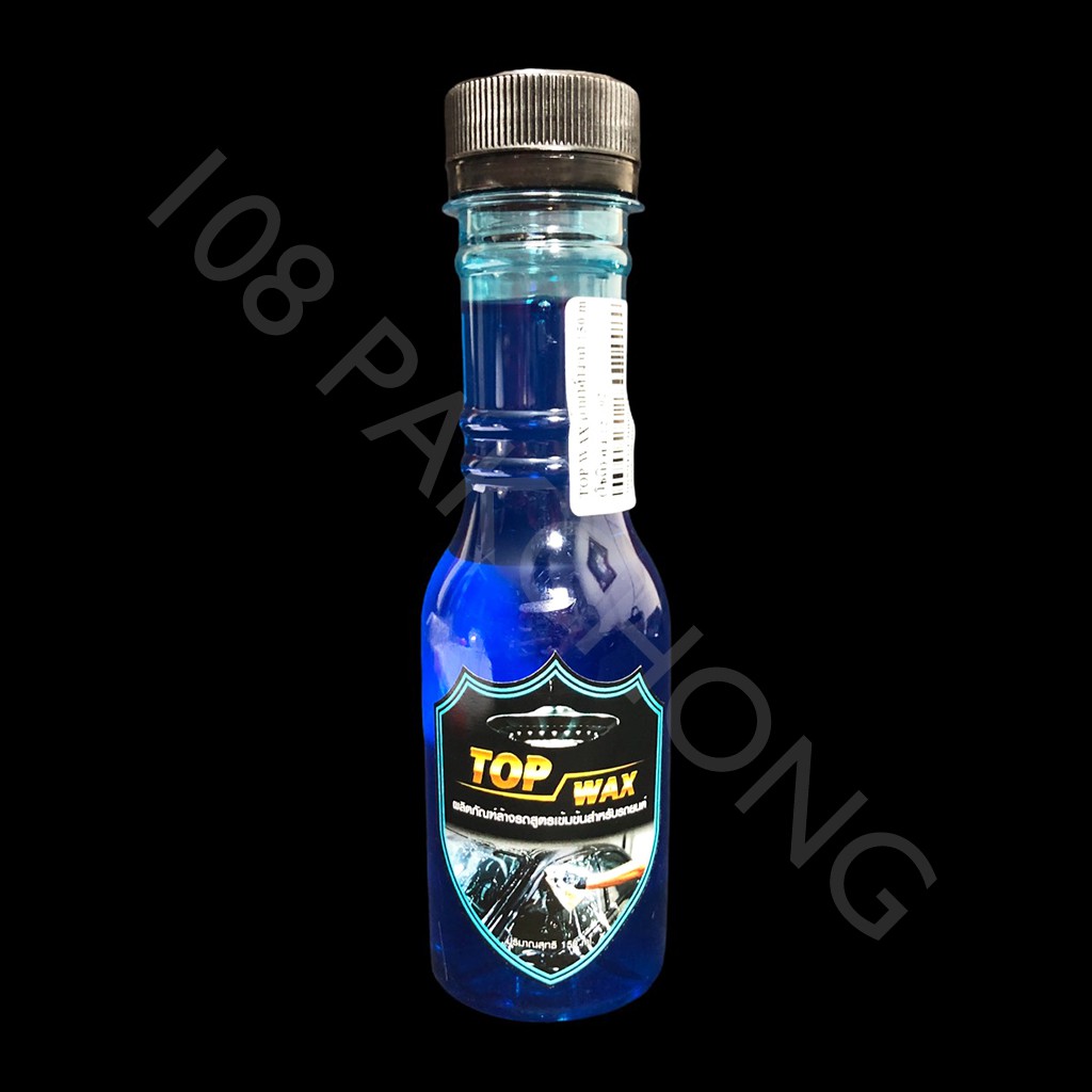 top-wax-น้ำยาล้างรถ-150-ml-ขวดน้ำเงิน