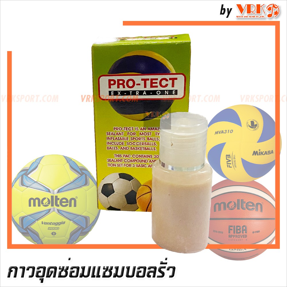 ภาพหน้าปกสินค้าน้ำยาอุดรูรั่วลูกฟุตบอล VRK รุ่น Protect - กาวปะบอล น้ำยาซ่อมวอลเลย์ ซ่อมบาส
