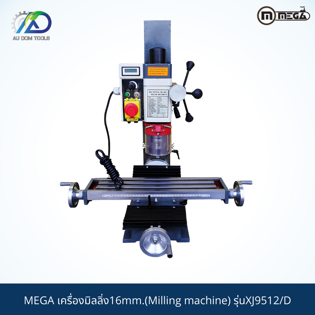 mega-เครื่องมิลลิ่ง16mm-milling-machine-รุ่นxj9512-d-รับประกันสินค้า-6-เดือน