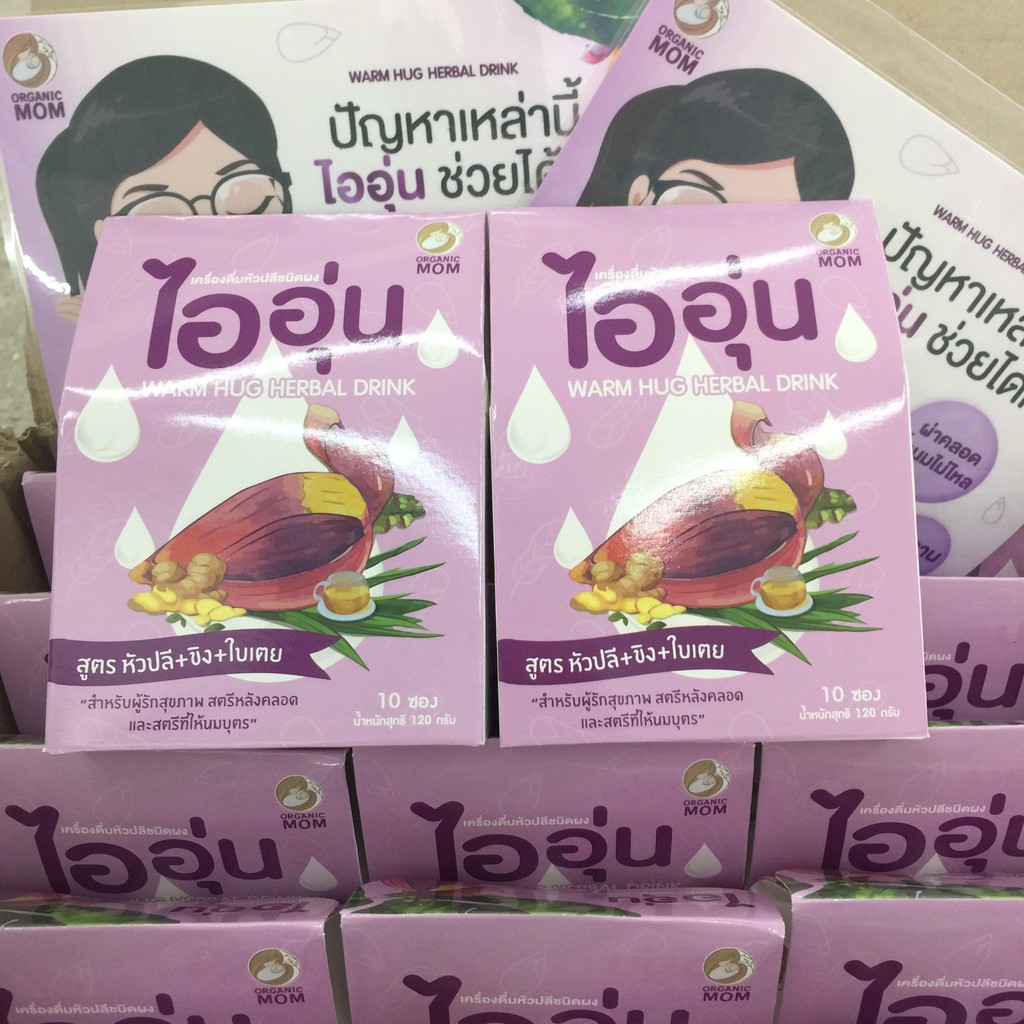 เครื่องดื่มหัวปลีชนิดผง-สูตร-หัวปลี-ขิง-ใบเตย-ขนาด-120-กรัม-บรรจุ-10-ซอง