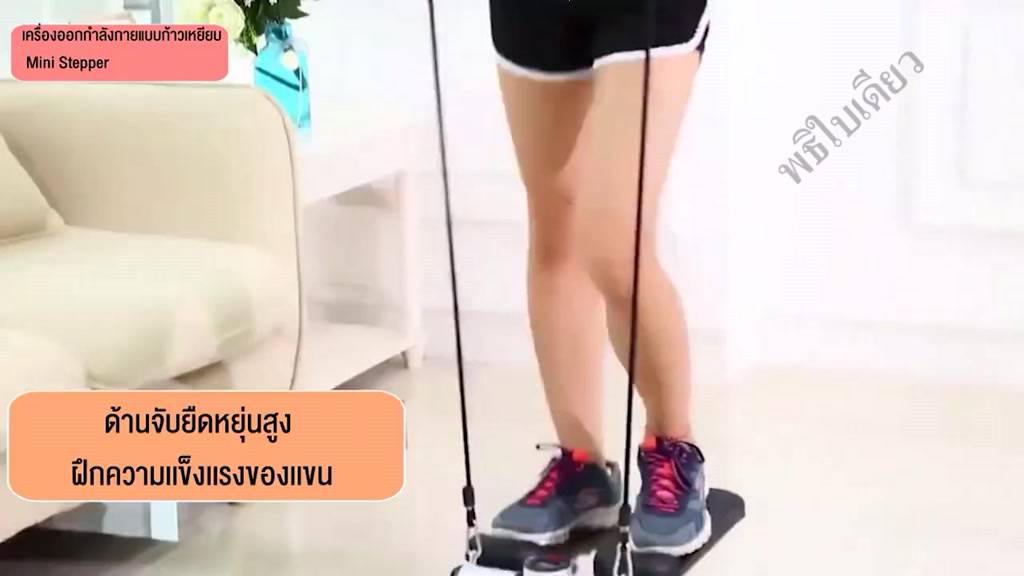 ขาบาง-เอวบาง-aijians-mini-stepper-เครื่องบริหารต้นขา-เอว-น่อง-แบบสเต็ป-เครื่องออกกำลังกาย-stepper-มาพร้อมสายแรงต้าน