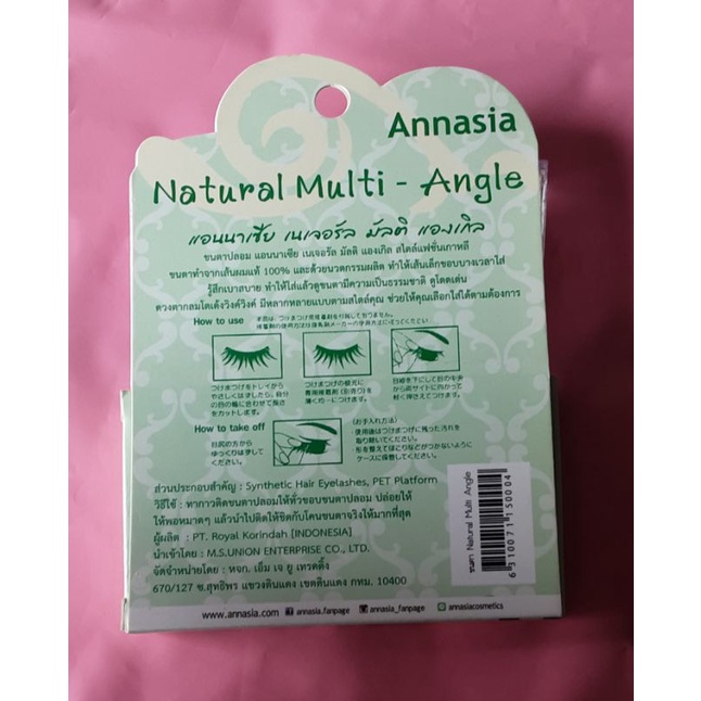 ขนตาปลอมannasia-natural-multi-angle-a120