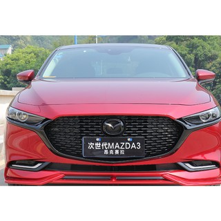 คิ้วกระจังหน้าMazda 3 skyactiv  ปี 2020