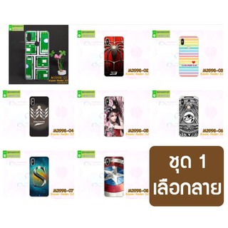 xiaomi redmi s2 เคสพิมพ์ลายการ์ตูน set01 พร้อมส่งในไทย