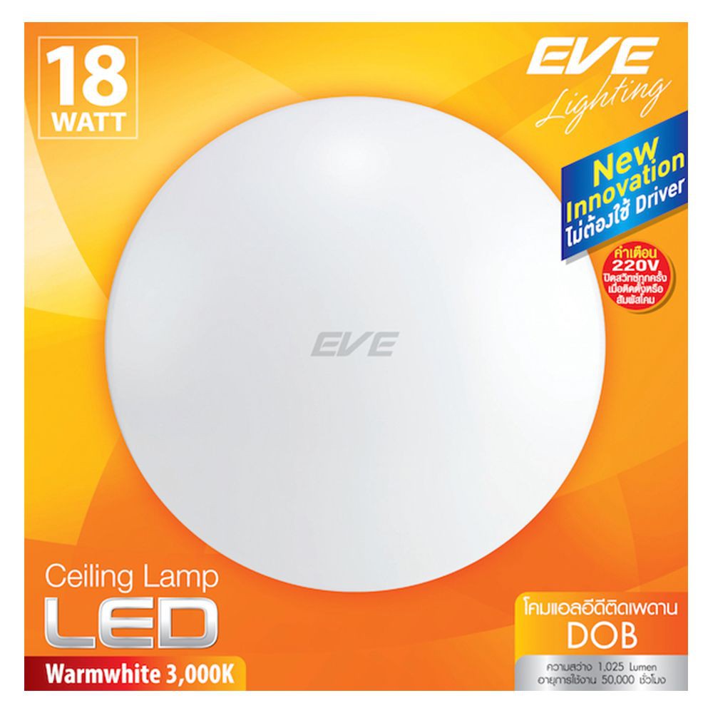 ceiling-lamp-ceiling-lamp-led-led-ceiling-dob-18w-ww-pl-md-wh-12-interior-lamp-light-bulb-โคมไฟเพดาน-โคมไฟเพดาน-led-eve