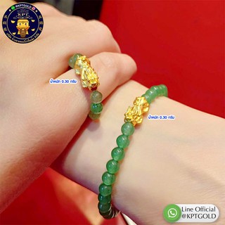 สินค้า [NEWKPTGOLD]  ข้อมือ,แหวนปี่เซียะ ทองคำแท้ 99.99% น้ำหนัก 0.3 กรัม ขายคืนได้ตามราคาทองคำแท่ง KPTGOLD (เก็บเงินปลายทาง)