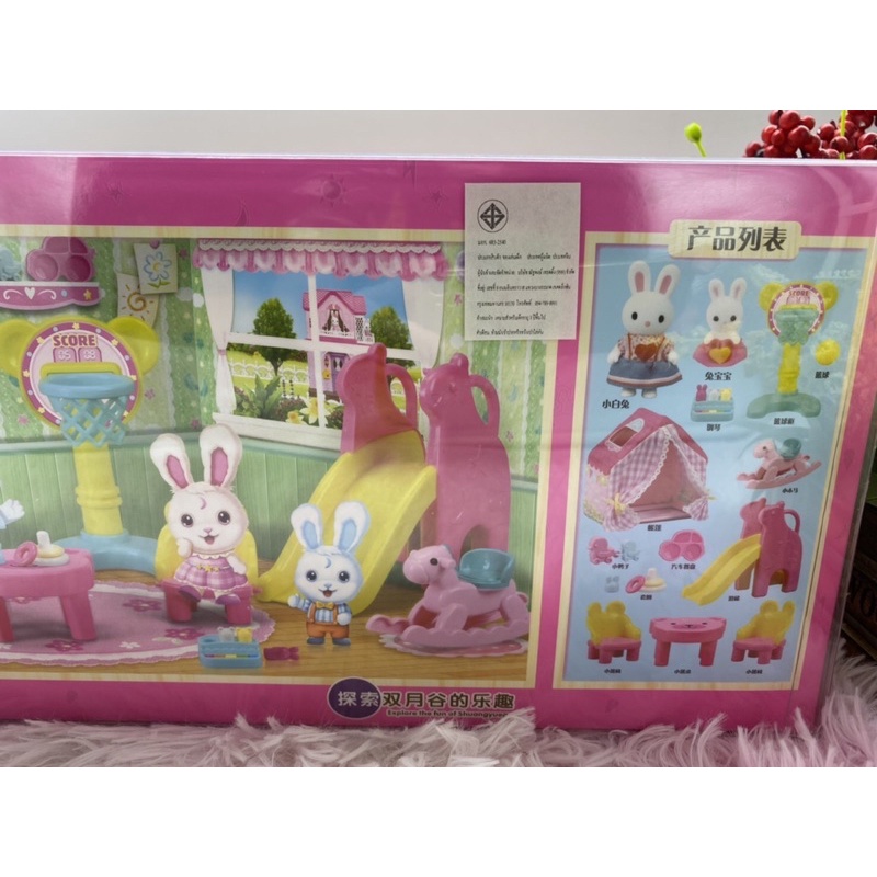 ภาพสินค้าของเล่นเด็ก กระต่ายซิลวาเนี่ยน ชุดครอบครัวสวนสนุก สไลเดอร์ Slynvanian จากร้าน gogobabysrinakarin บน Shopee ภาพที่ 7