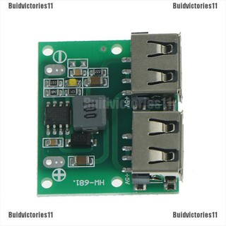 【buid•IES】โมดูลพาวเวอร์ที่ชาร์จ 9v 12V 24V เป็น 5V DC-DC USB คู่