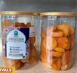 [ลูกค้าใหม่ 1 บาท] แอปปริคอต 500 กรัม จากประเทศตุรกี Dried Apricot