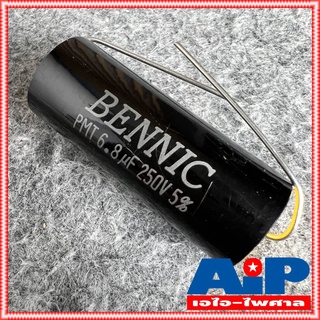 สินค้า C 6.8uf 250VDC PMT (MPT) BENNIC สีดำ c ใส่ลำโพง cเสียงแหลม คาปา เสียงแหลม 6.8 UF คอนเดนเซอร์ 6.8UF /250VD