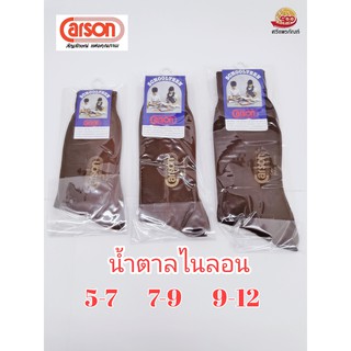 สินค้า ถุงเท้านักเรียนข้อยาวสีน้ำตาลคาร์สัน