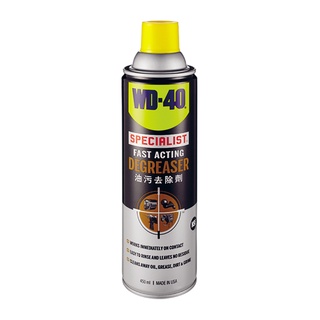 Chaixing Home สเปรย์โฟมขจัดคราบน้ำมัน Degreaser WD-40 รุ่น W051 - 0220 ขนาด 450 มล. สีใส