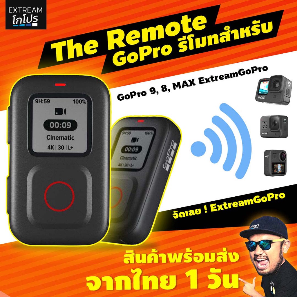 the-remote-gopro-รีโมท-gopro-10-gopro-9-gopromax-extreamgopro-cac011