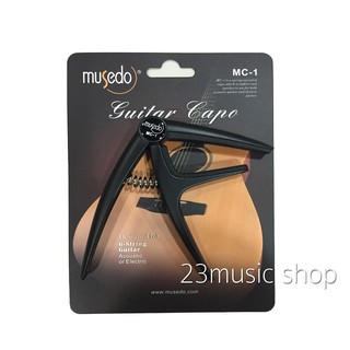 สินค้า Musedo Guitar Capo รุ่น MC-1 สีดำ