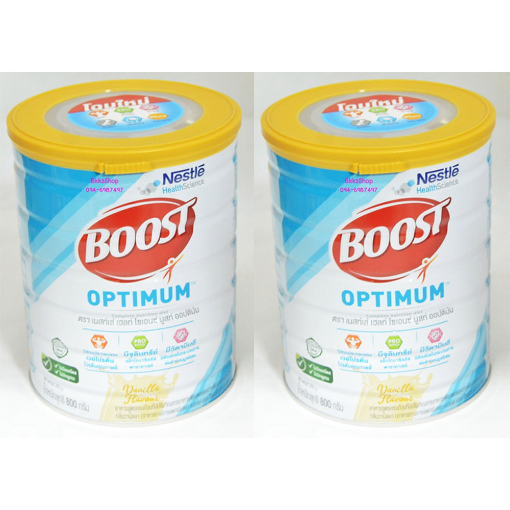 1ออเดอร์สูงสุด3-แพ็ค-boost-optimum-บูสท์-ออปติมัม-แพ็คคู่-800กรัม-2กระป๋อง-exp-เดือน-6-ปี-2024