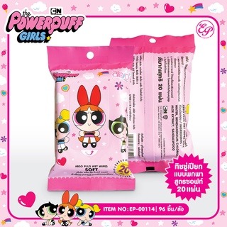 สินค้า ทิชชู่เปียก Powerpuff Girls (1 แพ็ค 6 ห่อ)-00114