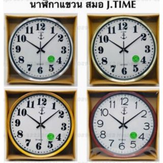 นาฬิกาแขวนผนังรุ่น 2006 ตรา J TIME