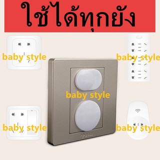 baby style อุปกรณ์ป้องกันไฟดูด ที่อุดรูปลั๊กไฟ ปลั๊กกันไฟฟ้าดูด ตัวอุดปลั๊กไฟ Plug Protecter : รุ่น Z50/Z51 (1 ชิ้น)