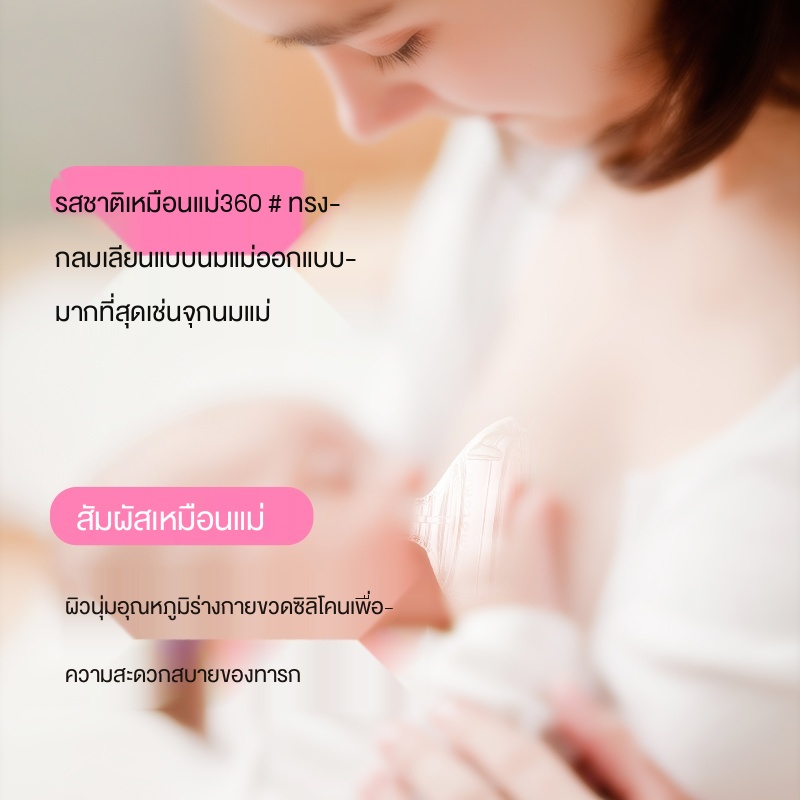 discount-แต่สิ่งที่เป็นร้านเรือธงอย่างเป็นทางการจุกนมแท้สำหรับทารกแรกเกิดซิลิโคนขนาดเส้นผ่าศูนย์กลางกว้างจุกนมจำลองควา