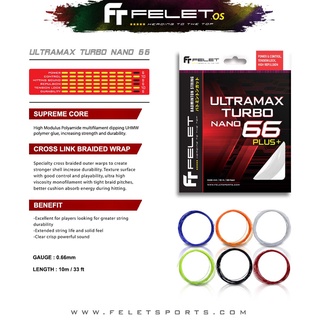 Felet Ultramax Turbo 66 สายแบดมินตัน