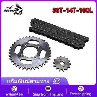 ชุดโซ่สเตอร์ ครบชุด ราคาถูก คุณภาพดี หน้า+หลัง+โซ่ (Sprocket chain) ใส่ได้กับรุ่น wave100s ท้ายแหลม , wave110i , wave125