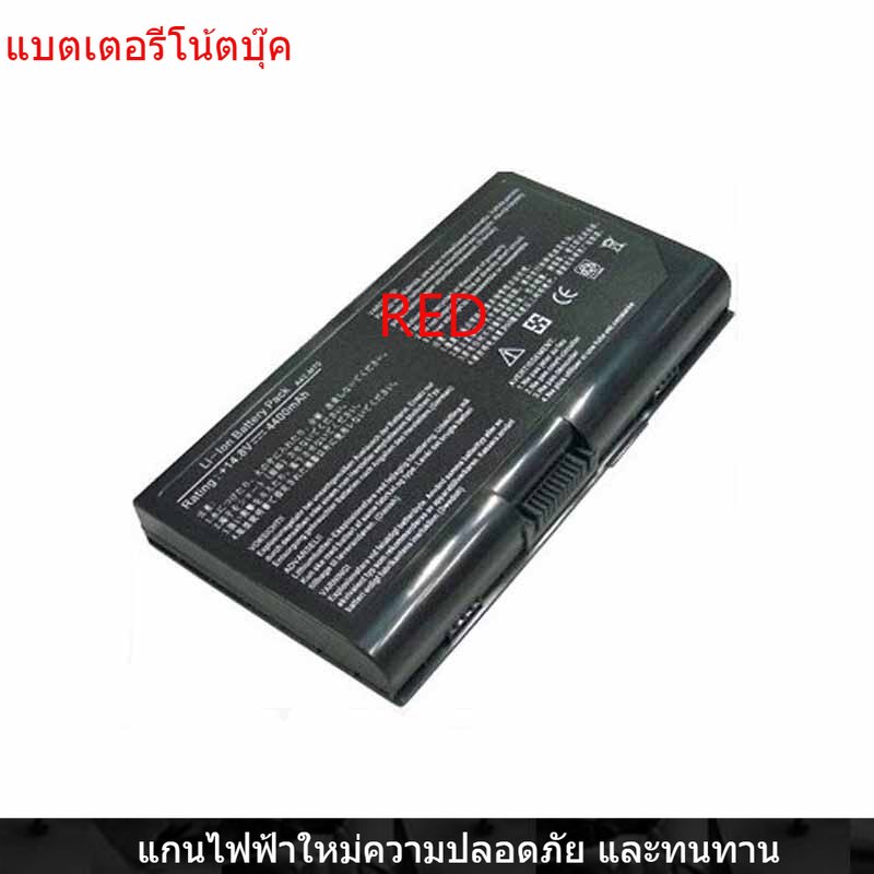 new-laptop-battery-for-asus-n70-n90-x71-x72-a42-m70-l0690lc-l082036