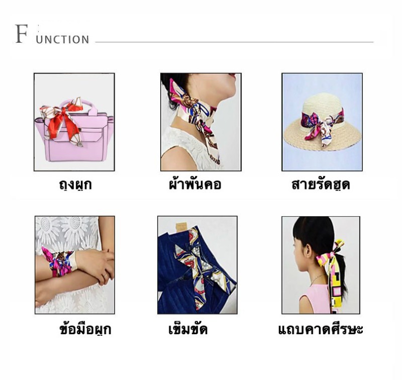 ภาพหน้าปกสินค้าผ้าพันหูกระเป๋า ผ้าถนอมหูกระเป๋า ผ้าซาติน TLY002 จากร้าน cqfashion2.th บน Shopee