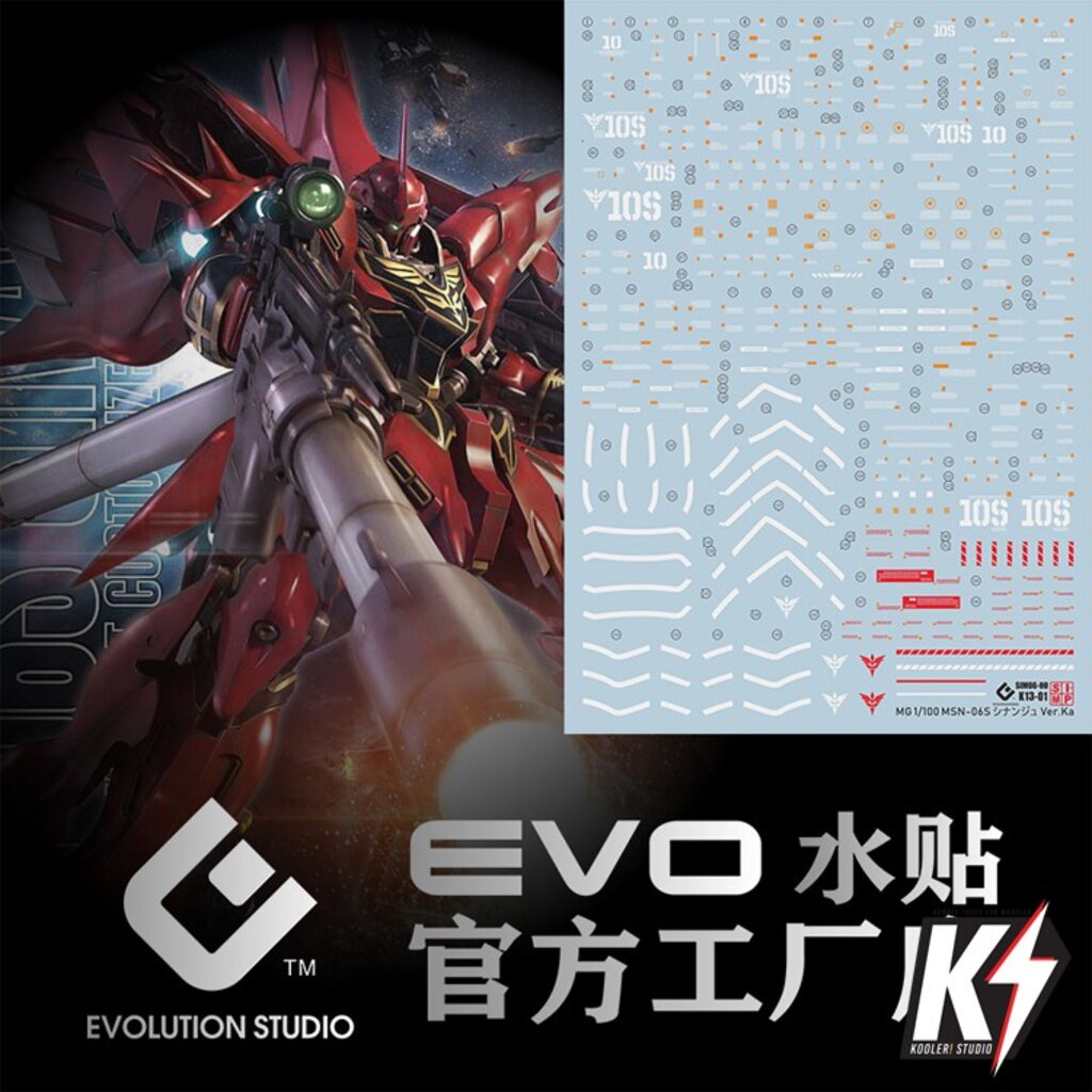 waterdecal-evo-mg-sinanju-ver-ka-ดีคอลน้ำสำหรับติดกันพลา-กันดั้ม-gundam-พลาสติกโมเดลต่างๆ