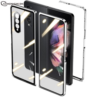 สำหรับ Samsung Galaxy Z Fold 3 / Z Fold 2 เคสรวมเลนส์และป้องกันหน้าจอโลหะผสมกันกระแทกCover