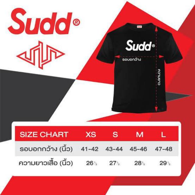 sudd-เสื้อยืดโอเวอร์ไซส์-รุ่น-step-สีท็อปดำ