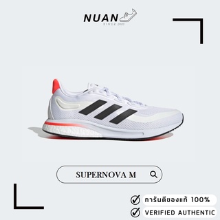 ภาพขนาดย่อของสินค้าAdidas Supernova FY2861 (ผู้ชาย) FY2862 (ผู้หญิง) " ป้ายไทย " รองเท้าวิ่ง รองเท้าลำลอง