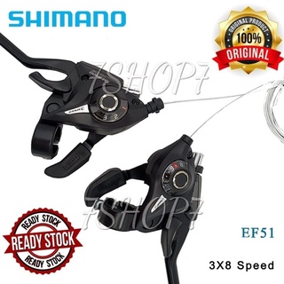 Shimano Shimano เกียร์ตีนผีจักรยาน ST-EF51-8 3x8 ความเร็ว Tangan