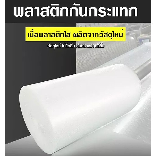 พลาสติกกันกระแทก-แอร์บับเบิ้ล-ขนาด-0-65x100-เมตร-ส่งฟรี