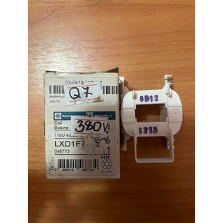 คอยล์คอนแทคเตอร์ รุ่น LXD1Q7 380/400VAC "SQUARE D"