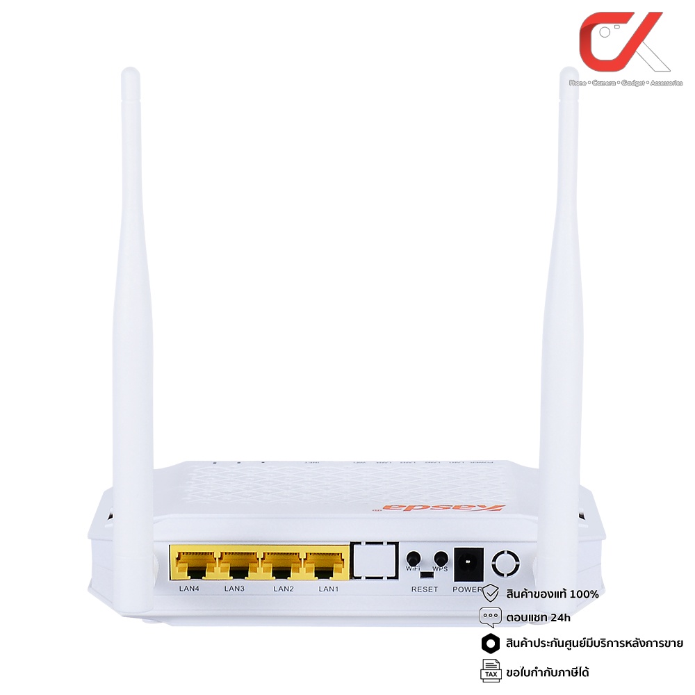 kasda-router-รุ่น-kw9621b-4g-lte-wifi-300mbps-เร้าเตอร์-4g-router-ใส่-sim-รองรับซิมทุกเครือข่าย