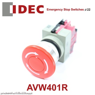 AVW401R IDEC Emergency Stop Switches IDEC AVW401R IDEC สวิทช์ฉุกเฉิน IDEC สวิตช์ฉุกเฉิน IDEC AVW401R Emergency Switches