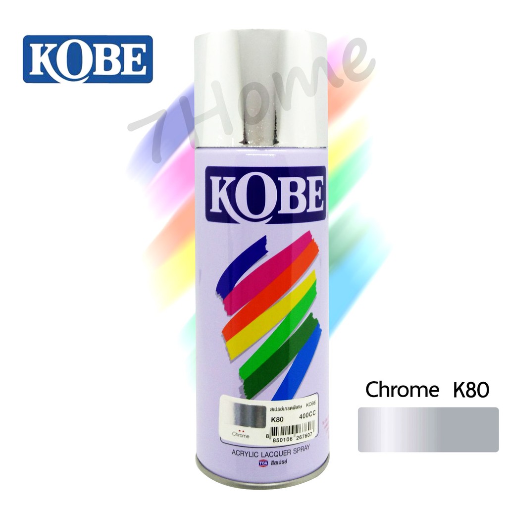 kobe-โกเบ-สเปรย์-อเนกประสงค์-สีพิเศษ-รหัสk80-สีโครเมี่ยม-แห้งเร็ว-สวยทน-มีความเงางามสูงและยึดเกาะได้ดีบนทุกพื้นผิว