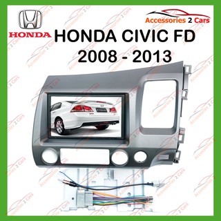 หน้ากากเครื่องเล่น HONDA CIVIC(สีเทา)  2DIN ปี 2008 - 2012 รหัส NV-HO-008