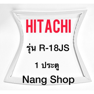 ภาพหน้าปกสินค้าขอบยางตู้เย็น Hitachi รุ่น R-18JS (1 ประตู) ที่เกี่ยวข้อง