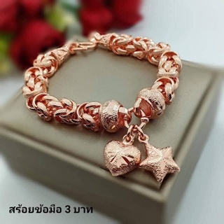 #สร้อยข้อมือนาคน้ำหนัก3฿และ2฿ไม่ลอก