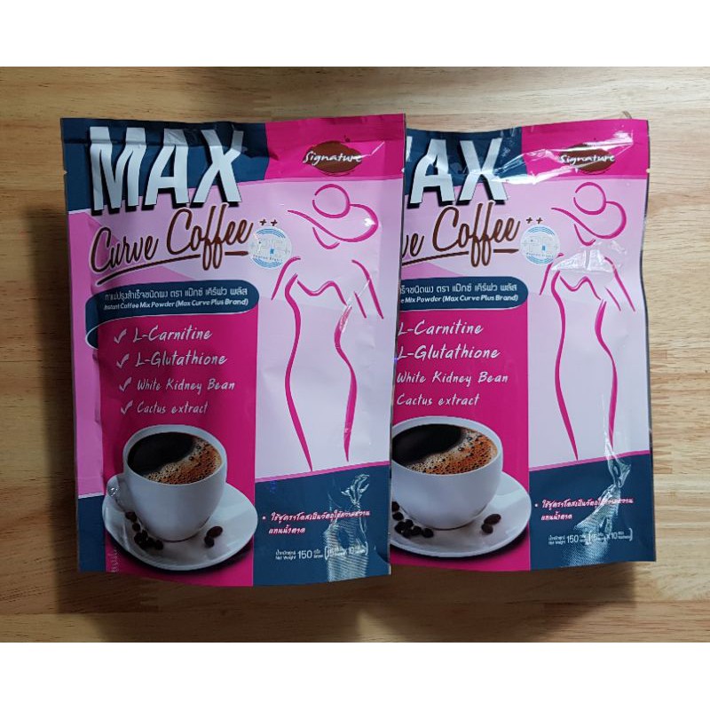 signature-กาแฟลดน้ำหนัก-max-curve-coffee-sugar-free-2-ห่อ