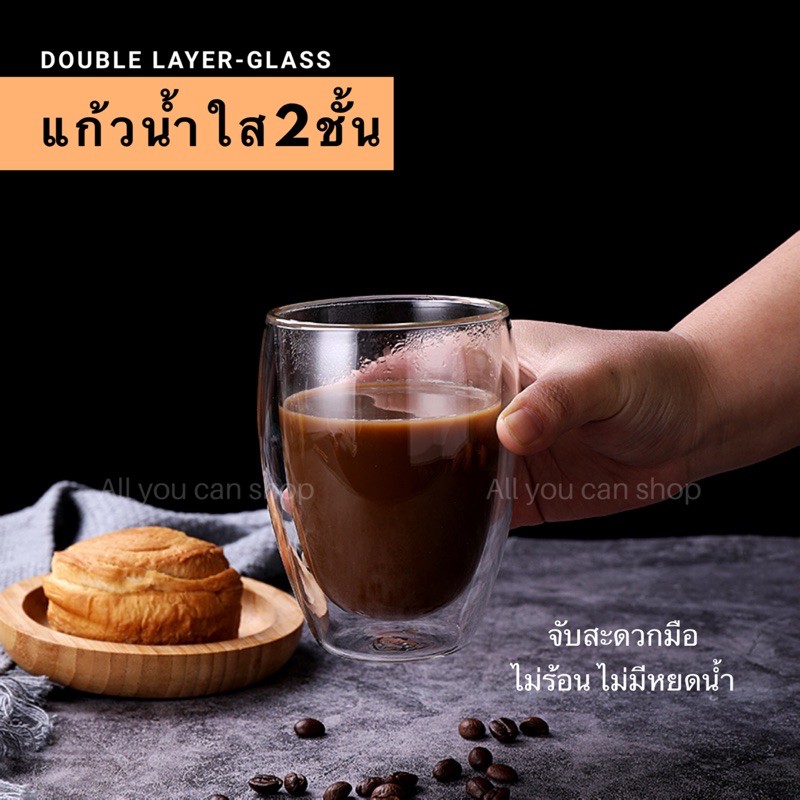 double-layer-glass-แก้วใส2ชั้น-มินิมอลสไตล์