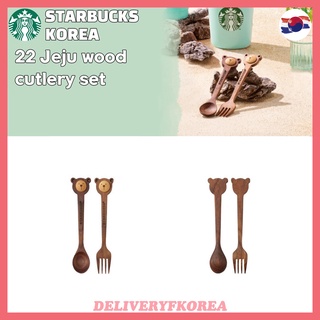 【 Starbucks 】Starbucks Korea 2022 Jeju wood cutlery set