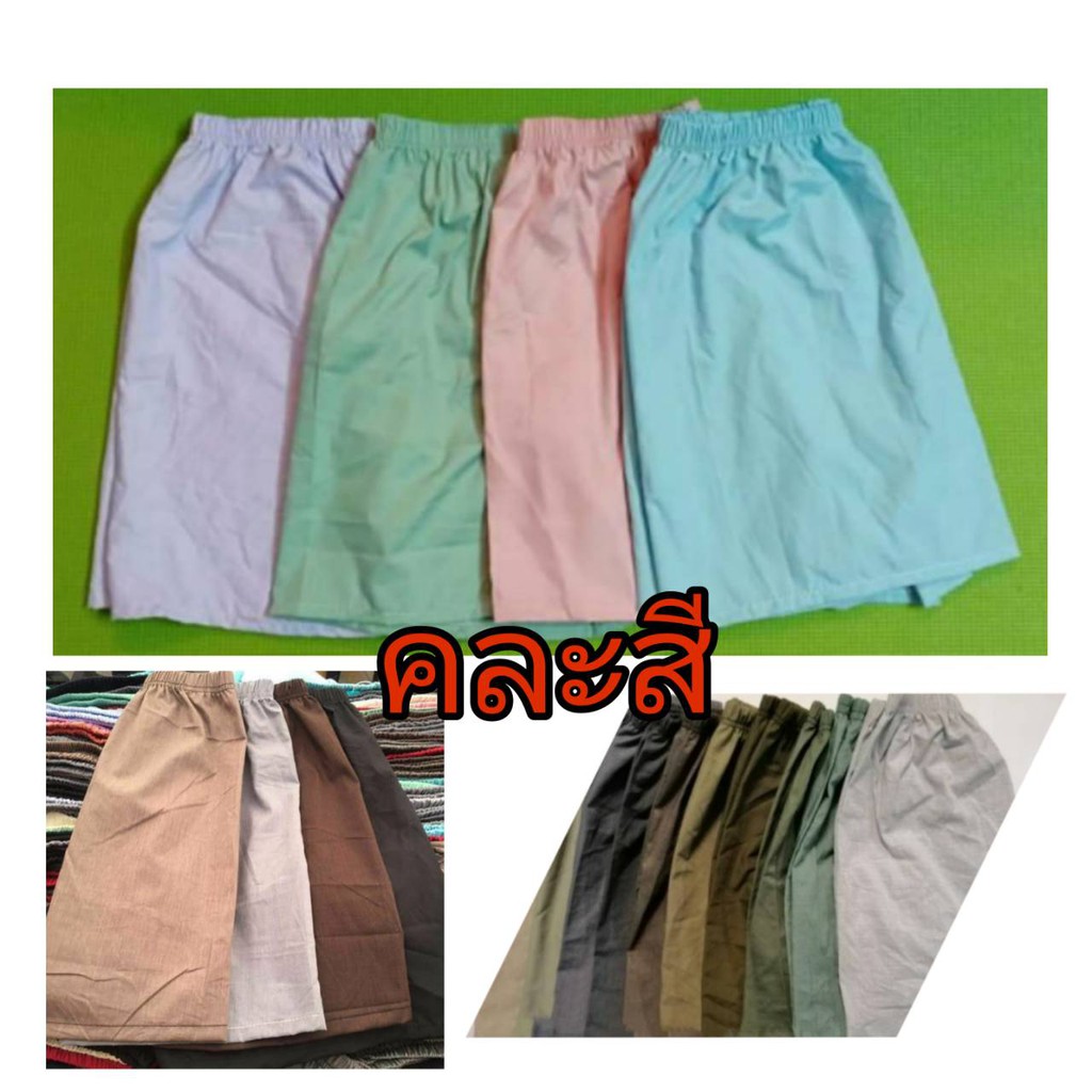 กางเกง-boxer-คละสี-8-ตัว-ผ้า-arrow-ใส่สบายๆ-ราคาถูก