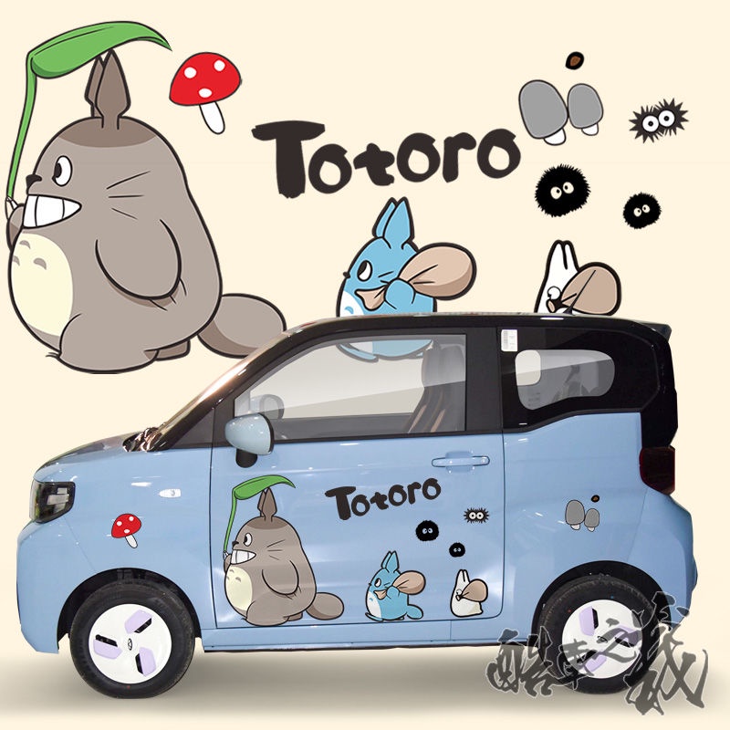 ภาพสินค้าสี ไอศกรีม สติ๊กเกอร์ติดรถทันสมัย ​​ สติ๊กเกอร์ Totoro สาวสวยร่างกาย ตกแต่งห้อง โปสเตอร์ สติ๊กเกอร์ที่น่ารัก จากร้าน 3nikbx7o95 บน Shopee ภาพที่ 3